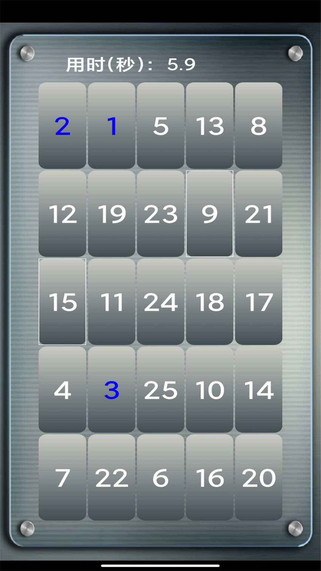 益智拼图游戏截图