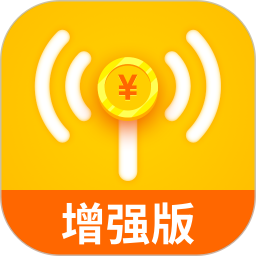 wifi加速电脑版
