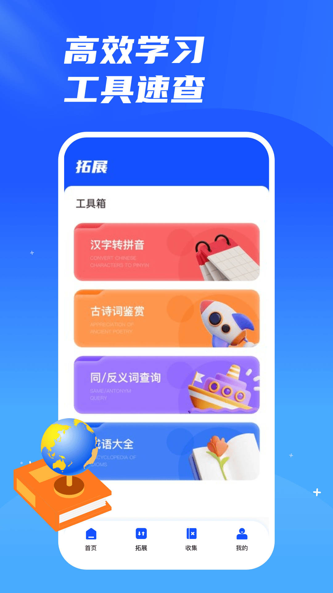 云教育课堂截图