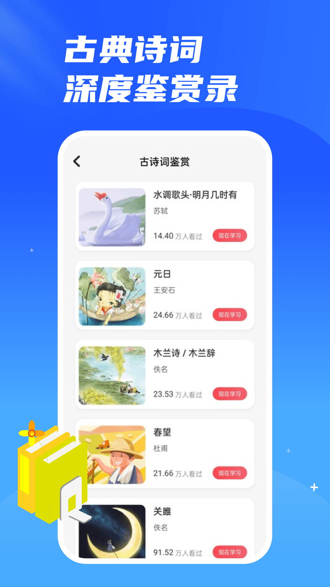 云教育课堂截图