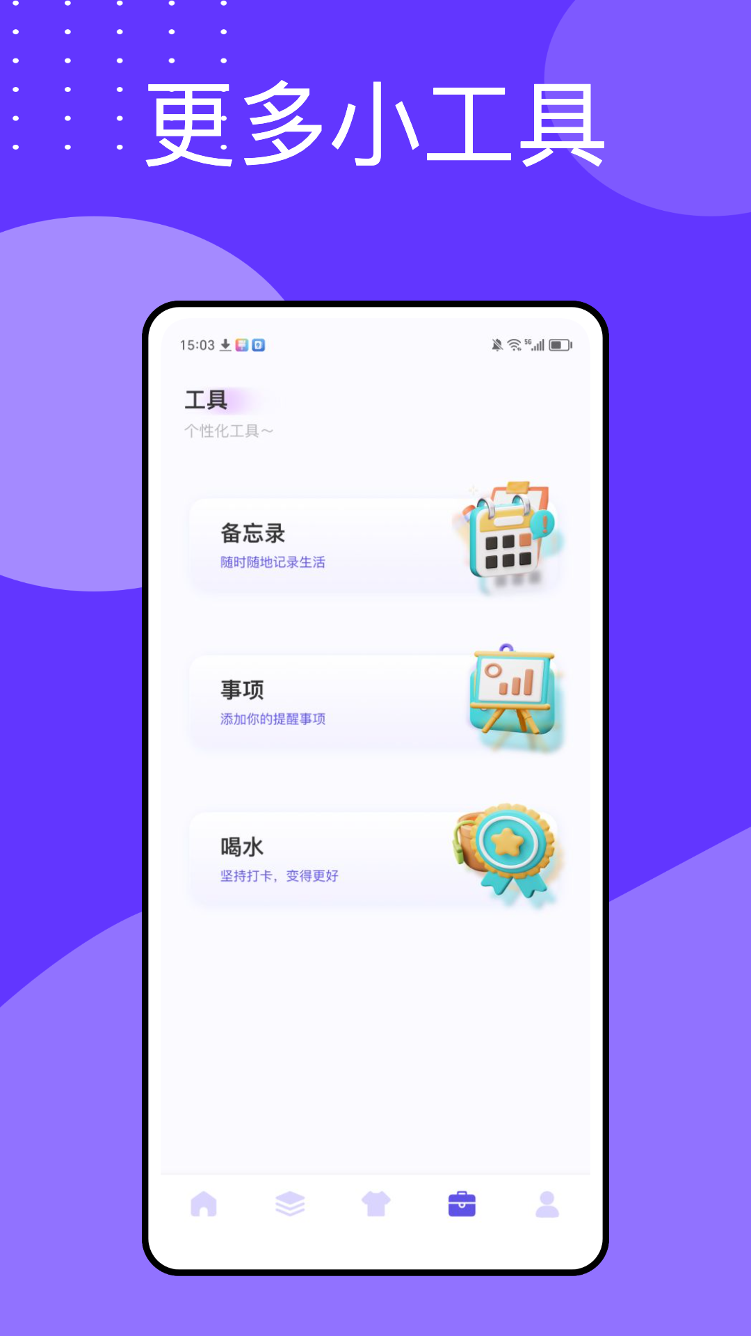 万能指令截图