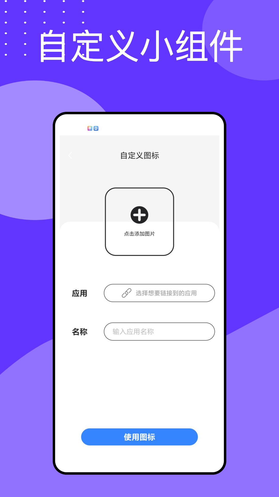 万能指令截图