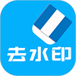 橙子去水印电脑版