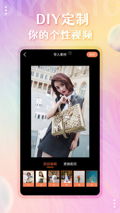 截图