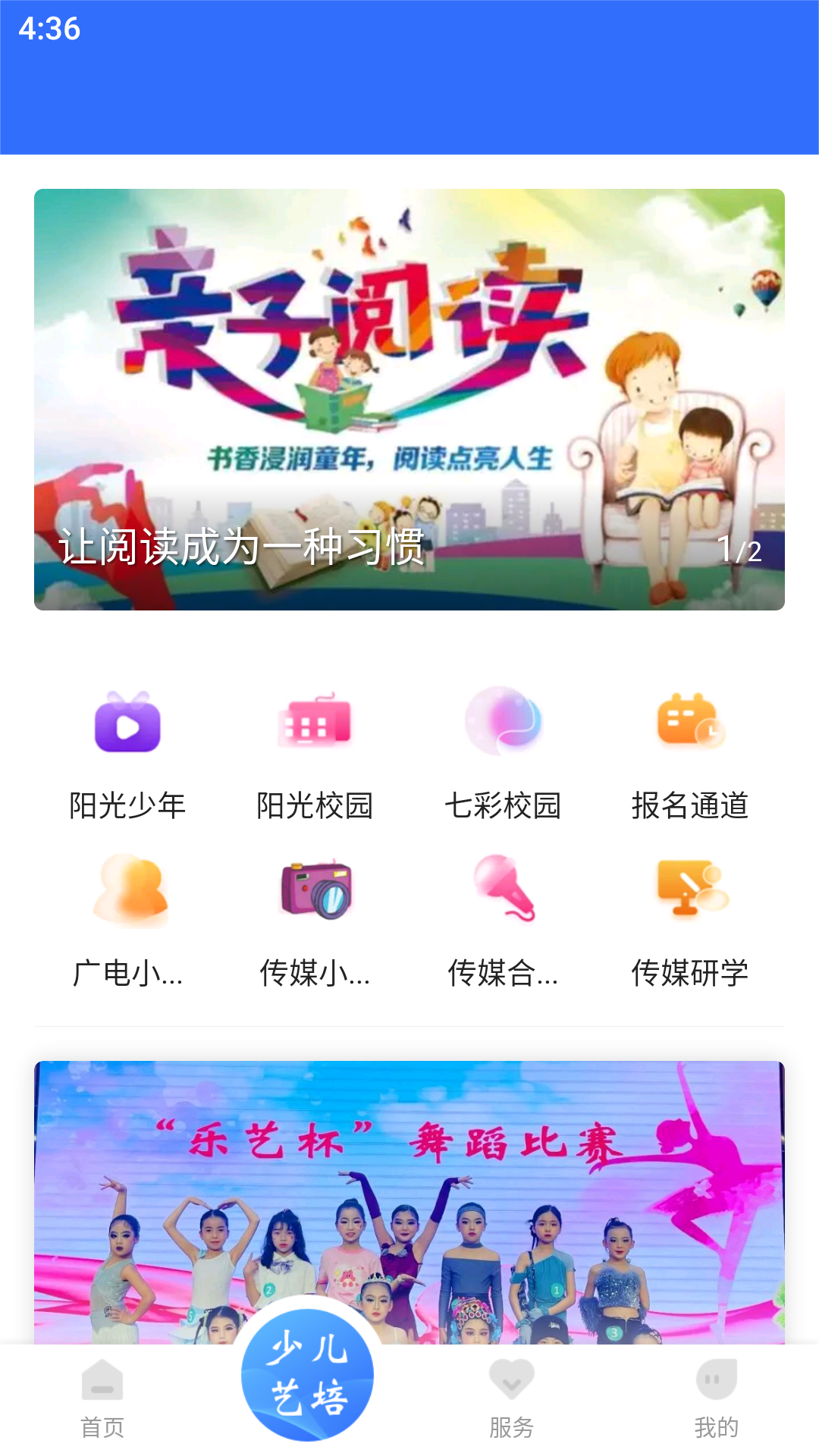 无限玉环截图
