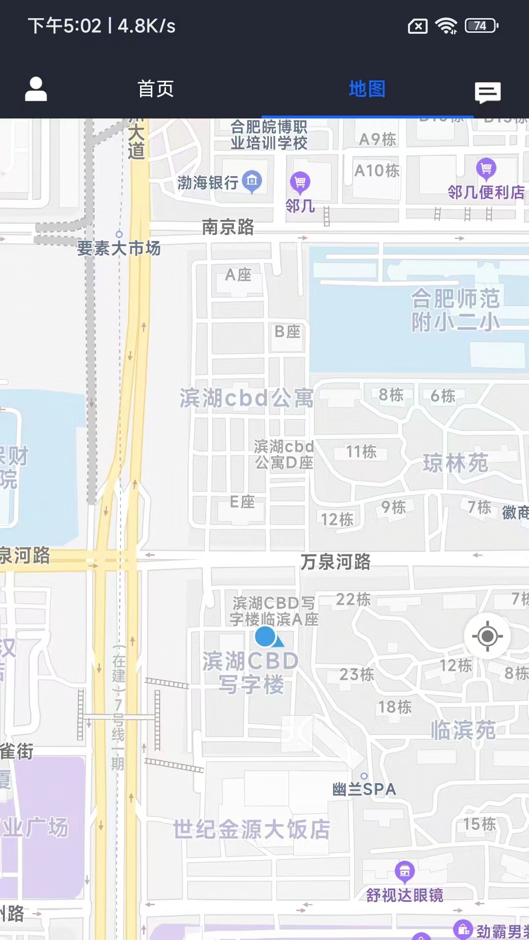 司机点点车主截图