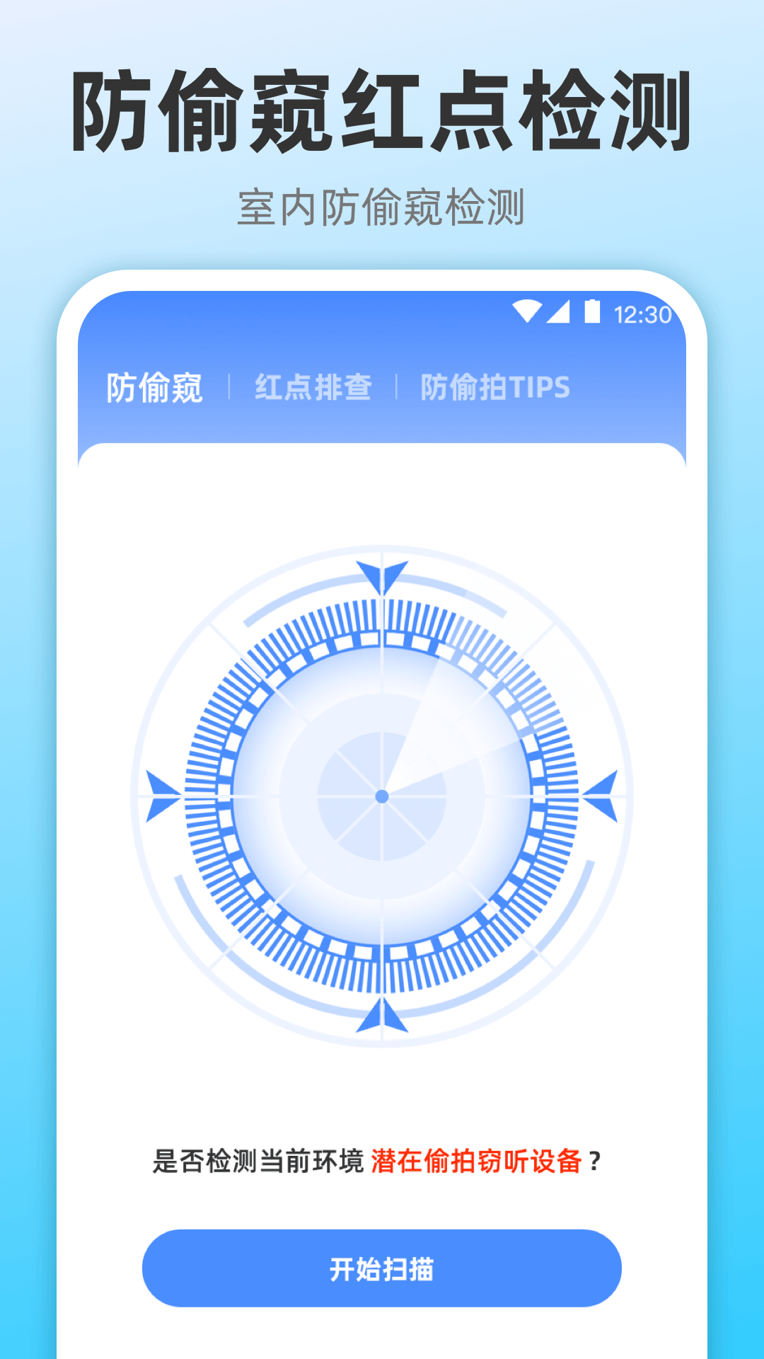 无限投屏截图