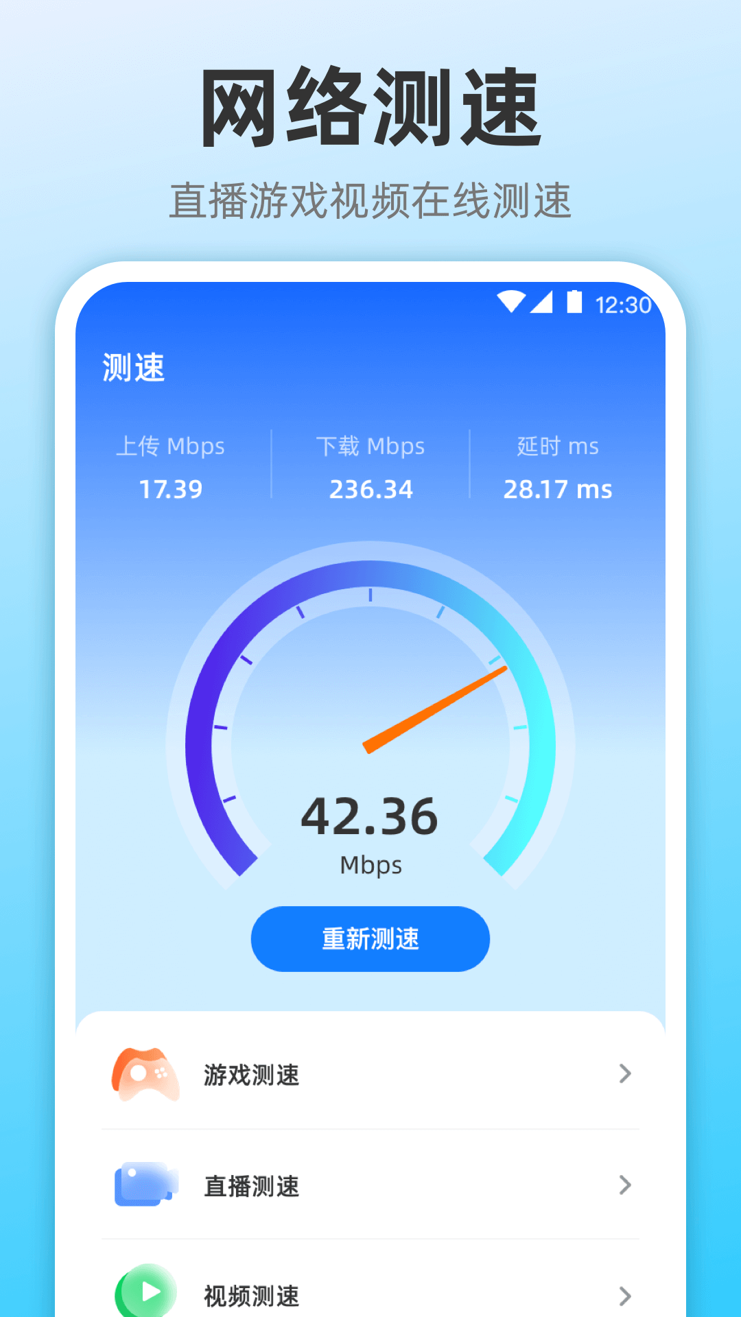无限投屏截图