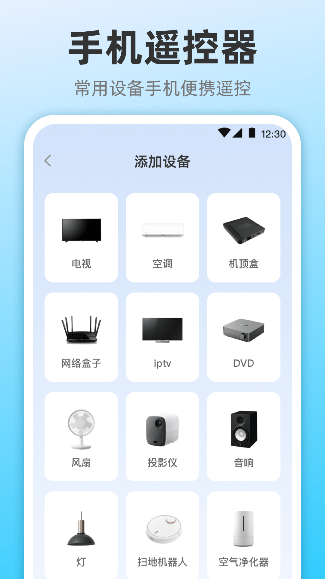 无限投屏截图