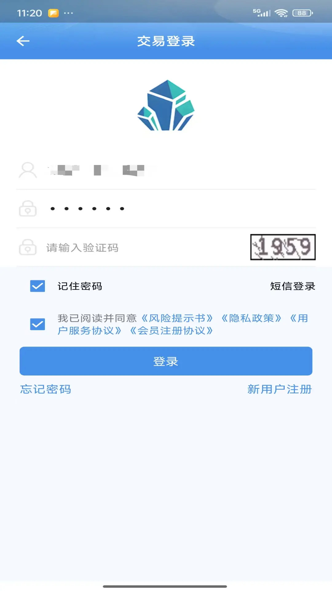 重晶石供应链截图