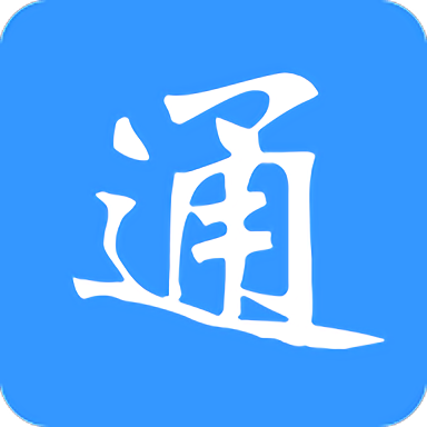 太平产品通电脑版