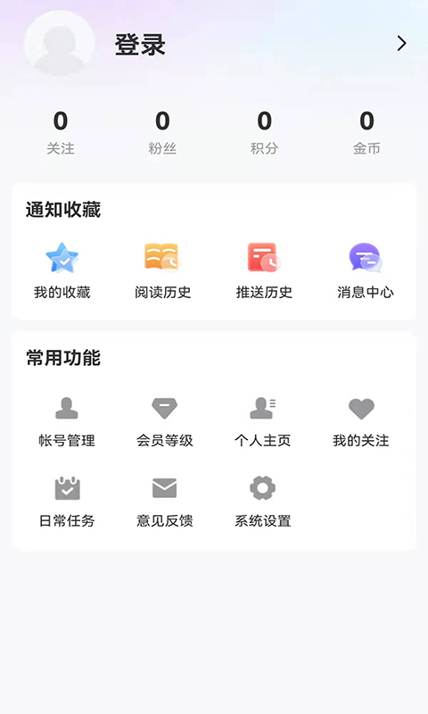 无限黑河截图