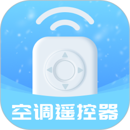 万能遥控器—+