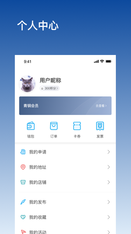 深圳港ePark截图