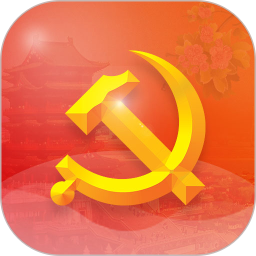 赣鄱党建云电脑版