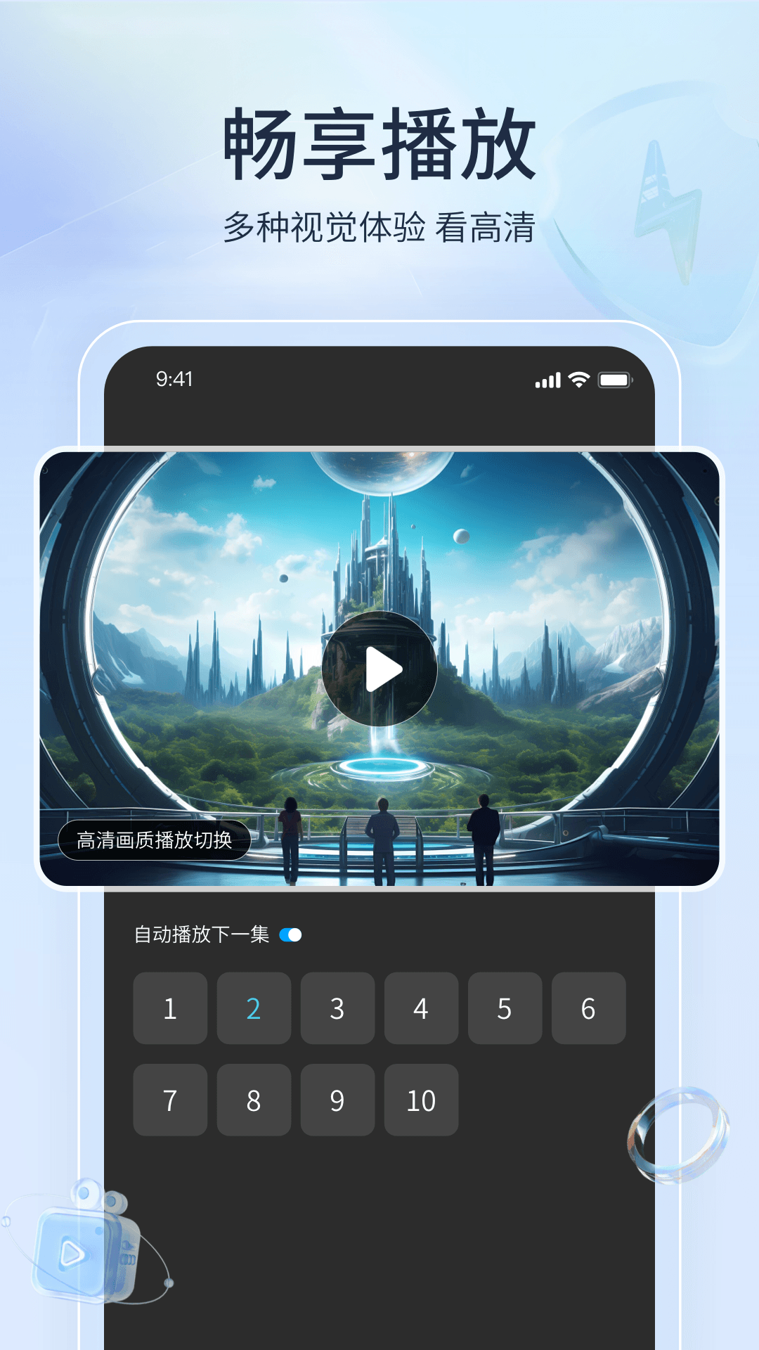 星尘网盘截图