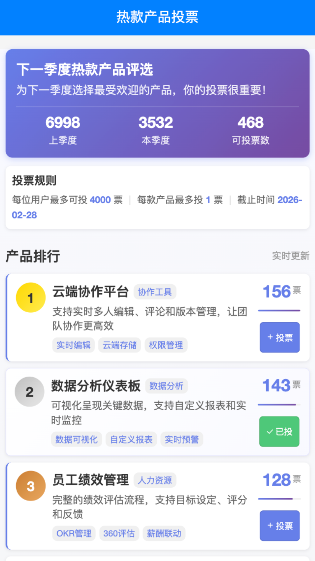 企小乐截图