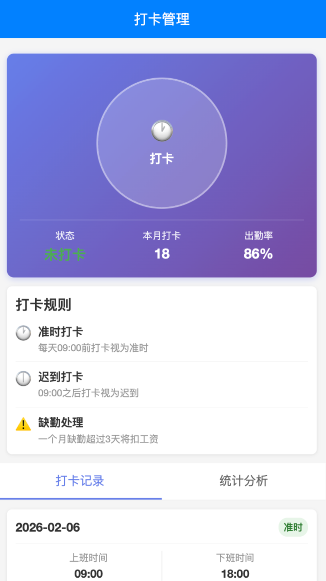 企小乐截图