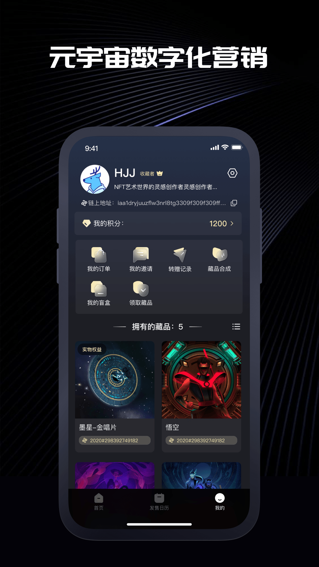 信元截图
