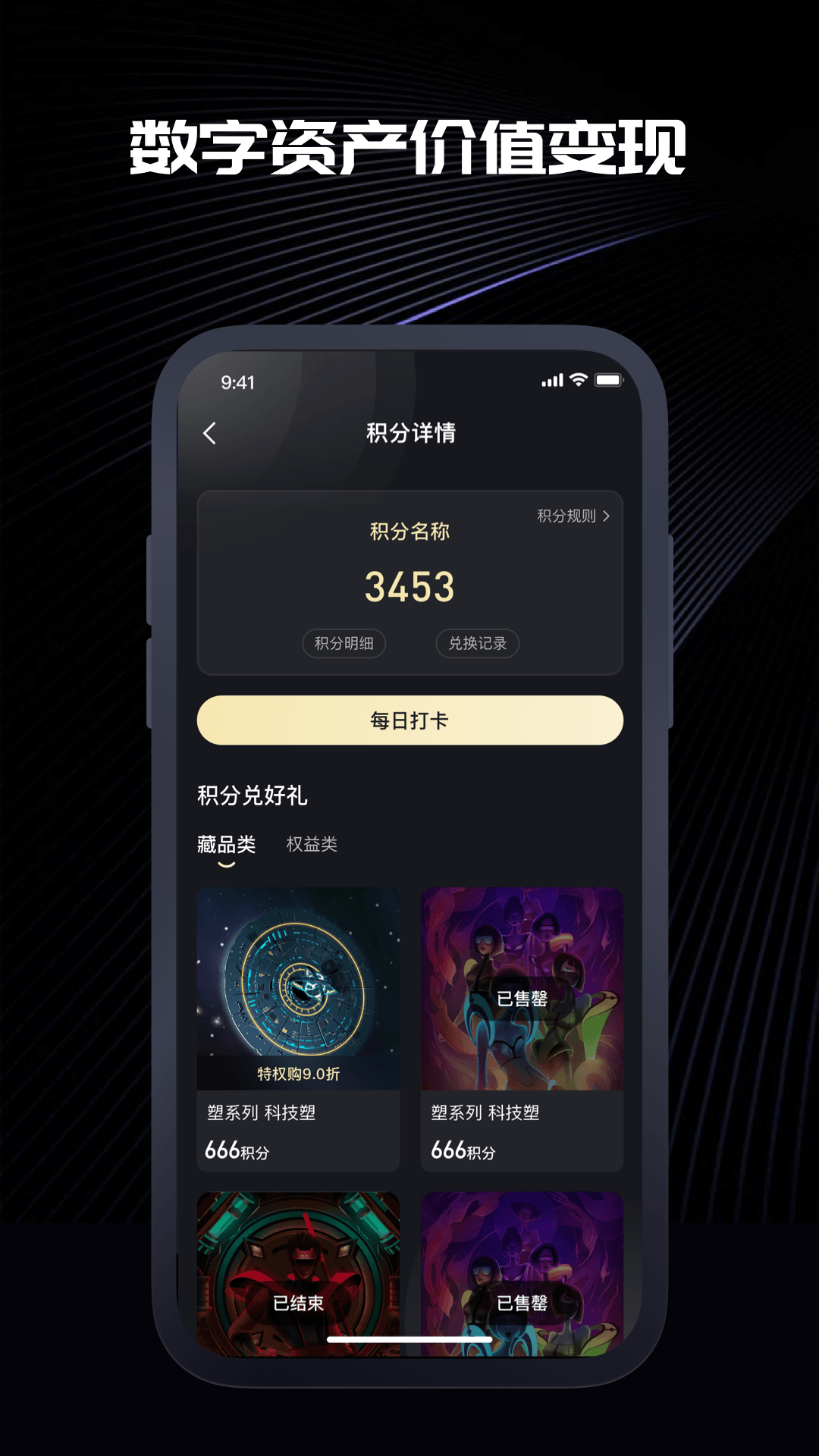 信元截图