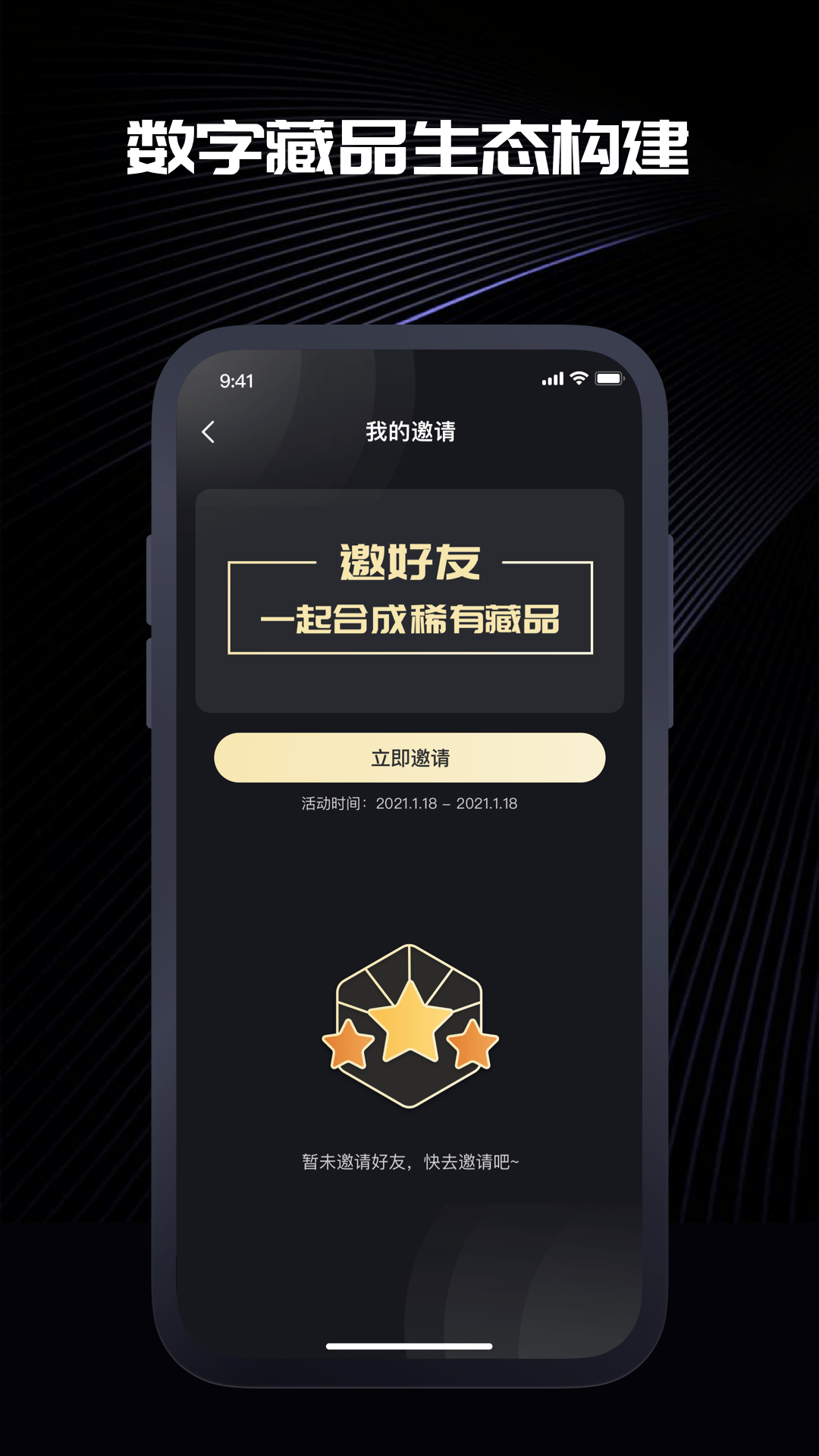信元截图