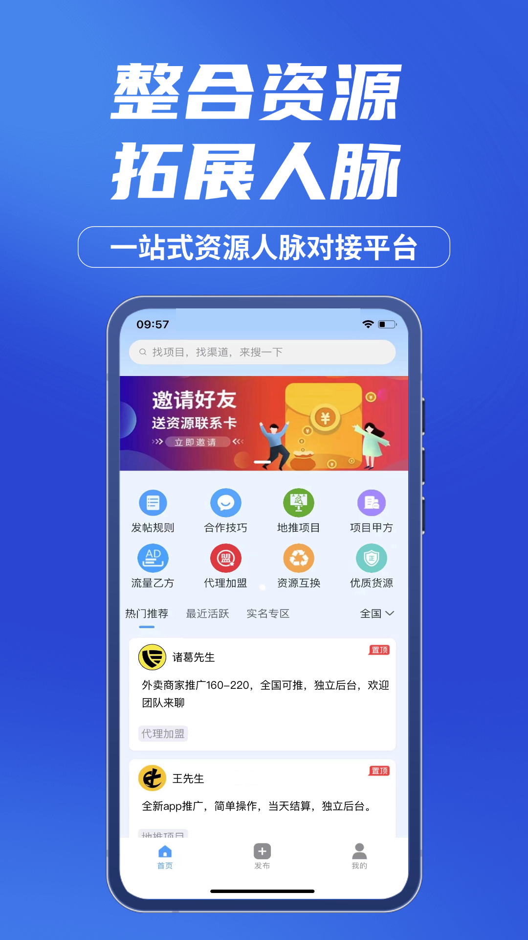 企谈截图