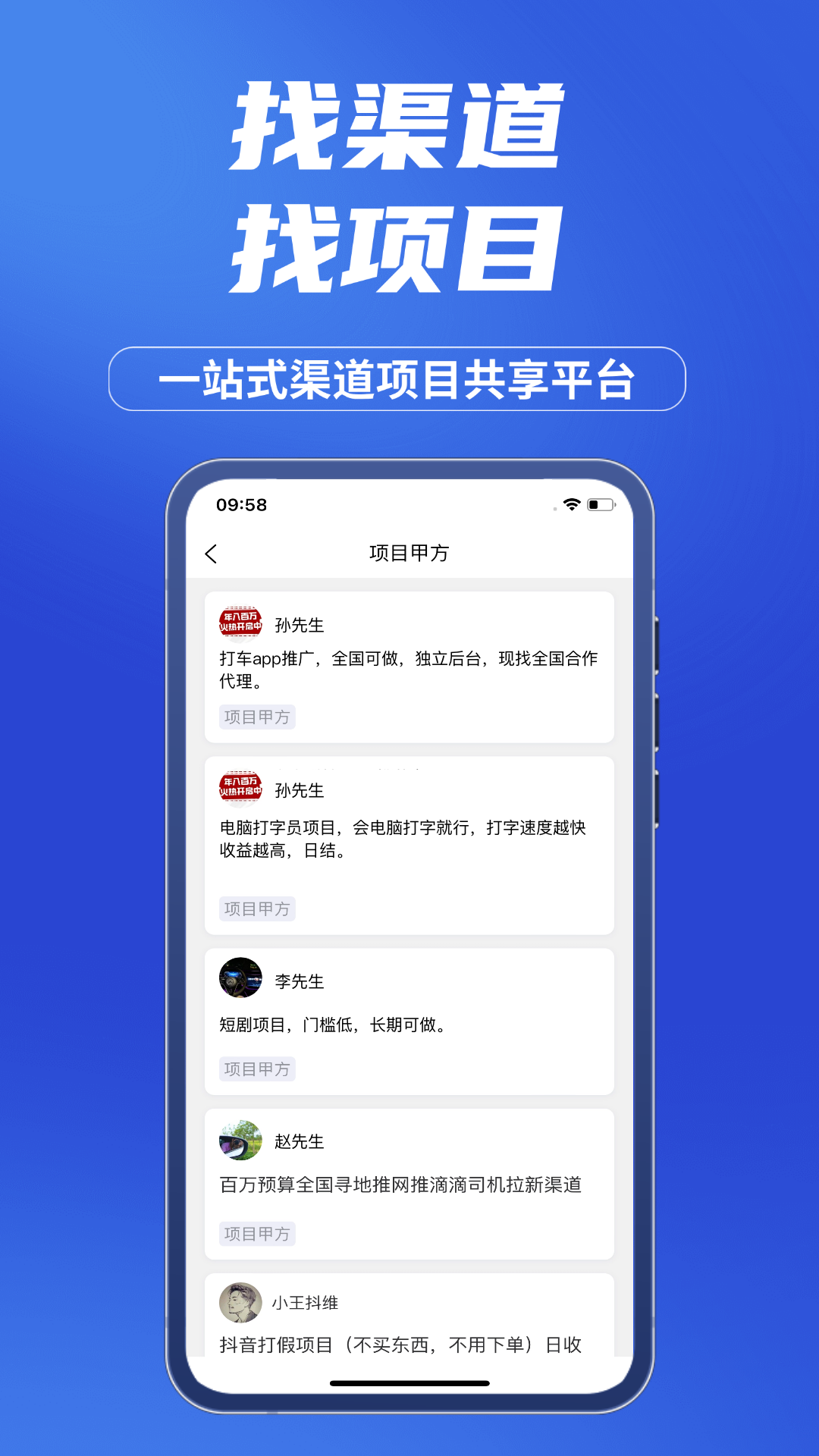 企谈截图