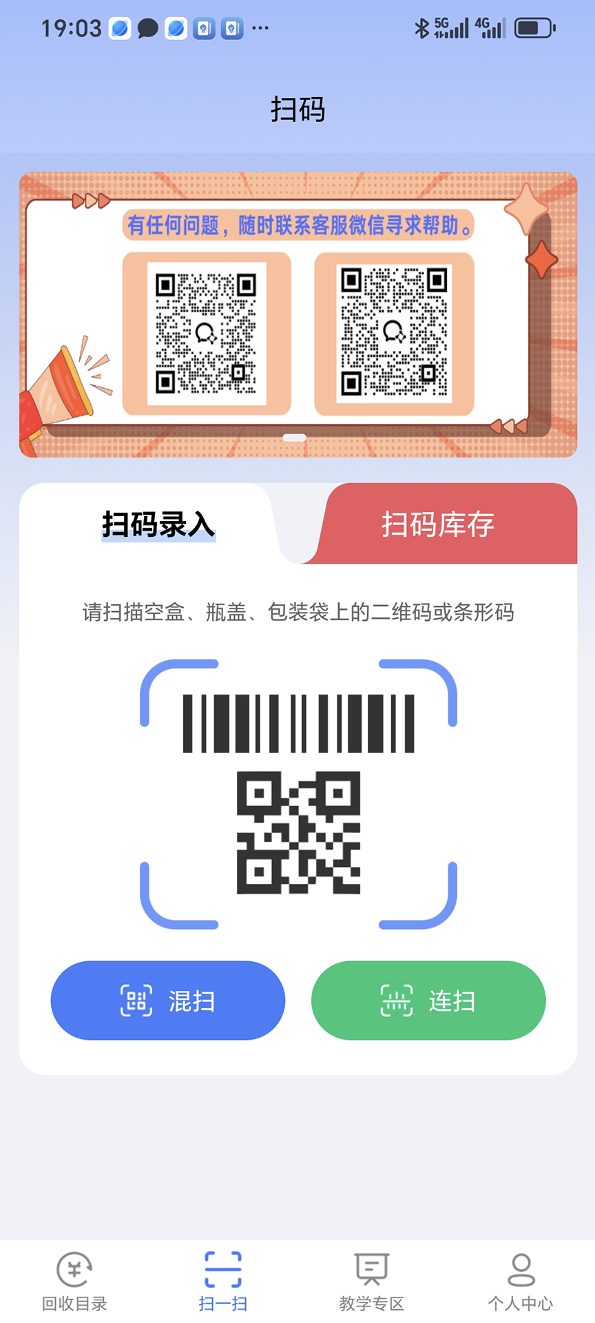 众鑫APP截图