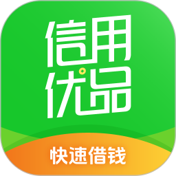 信用优品电脑版