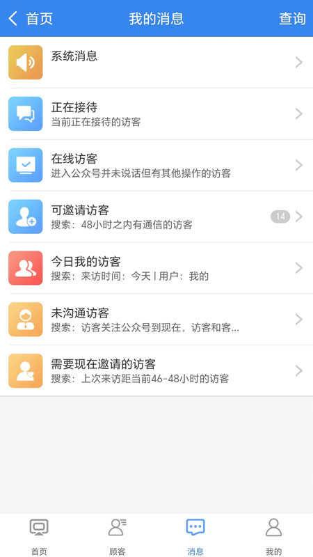 企雀助手截图