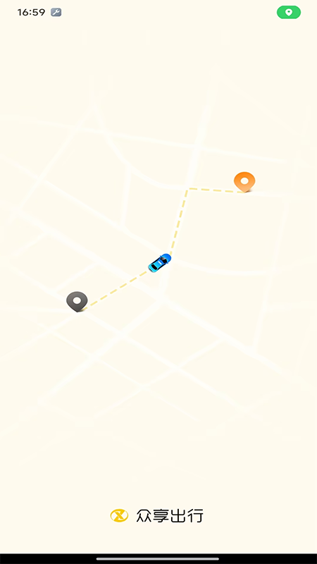 众享出行截图