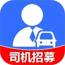 顺风车招募