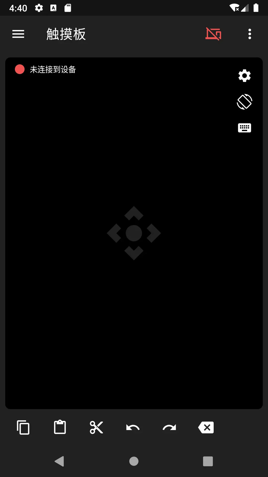 截图