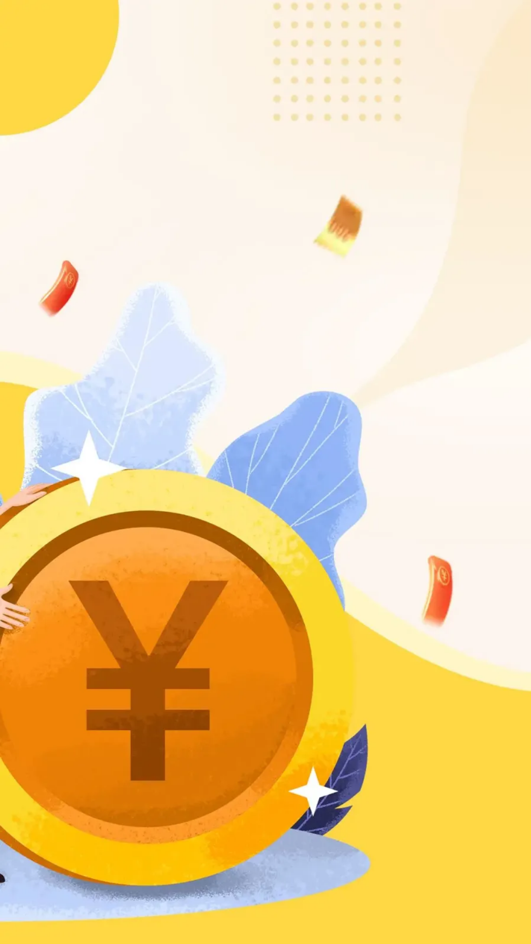 信享租截图