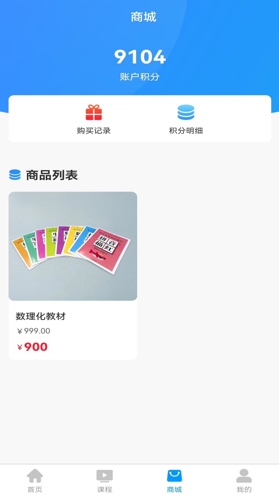 深本思维截图