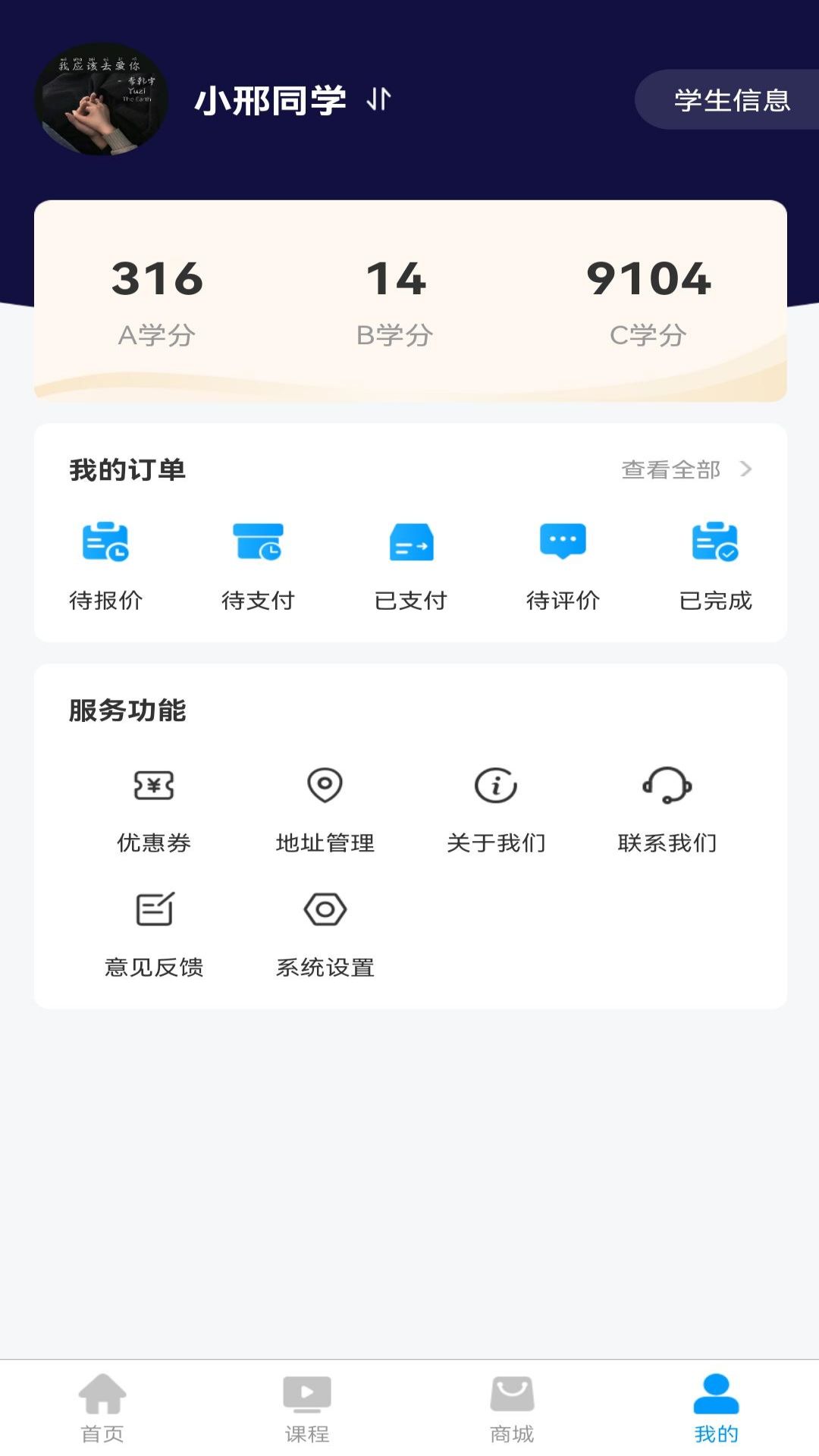 深本思维截图