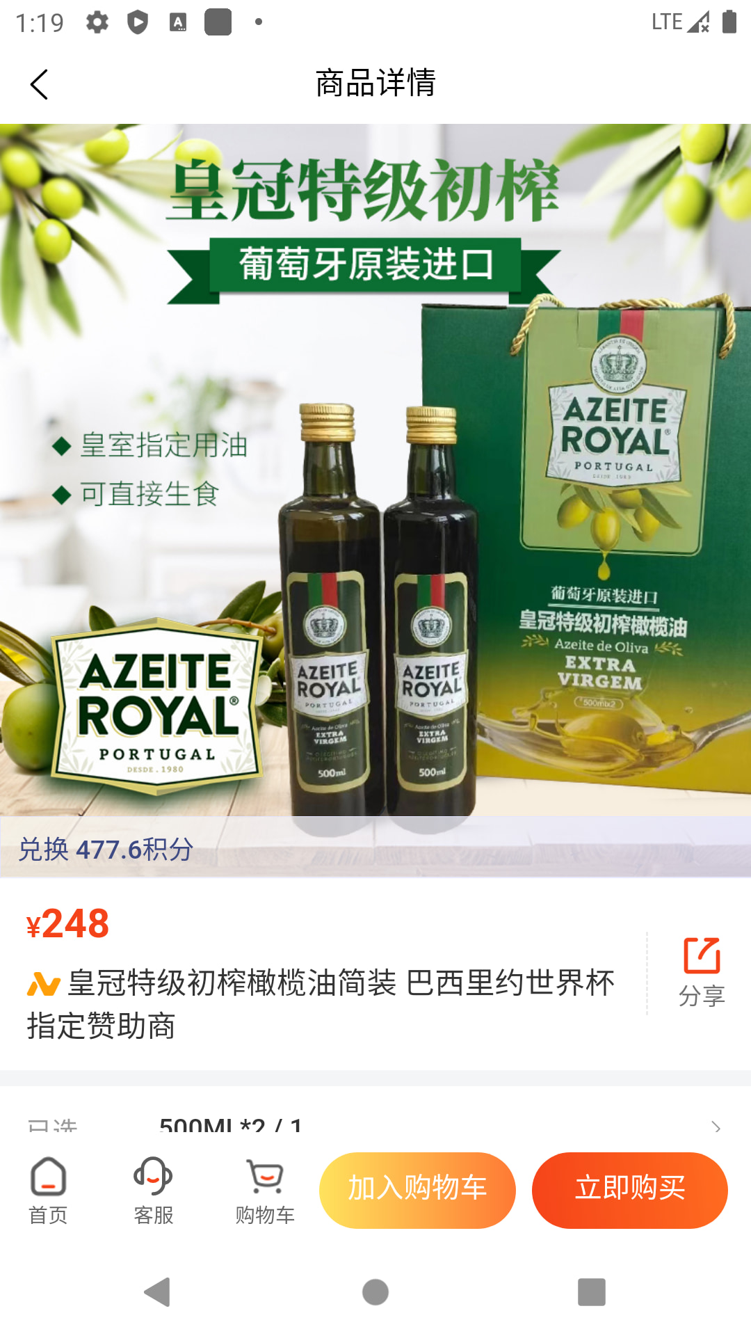 企梦寻宝截图