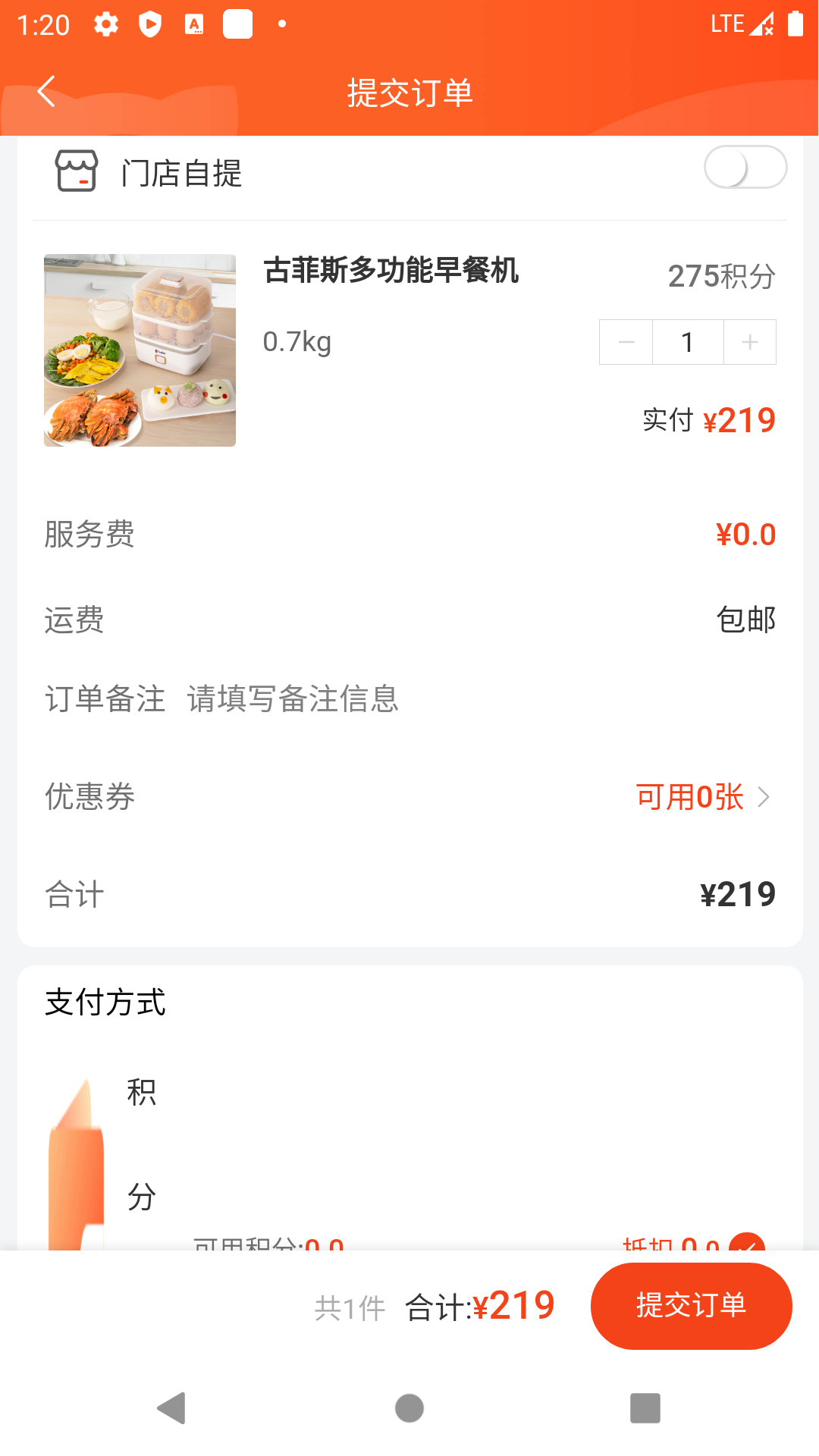 企梦寻宝截图