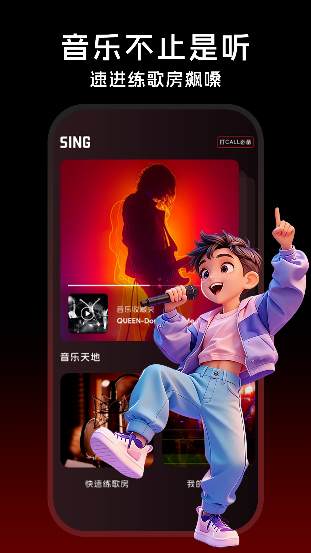 无损音乐截图
