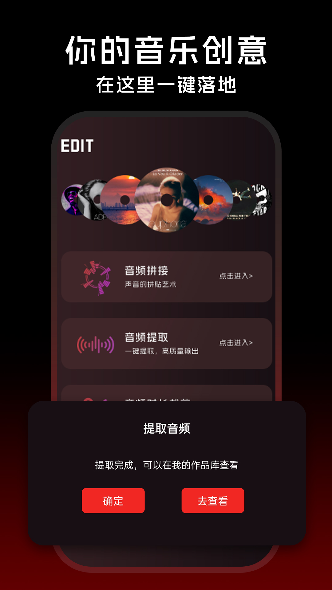 无损音乐截图