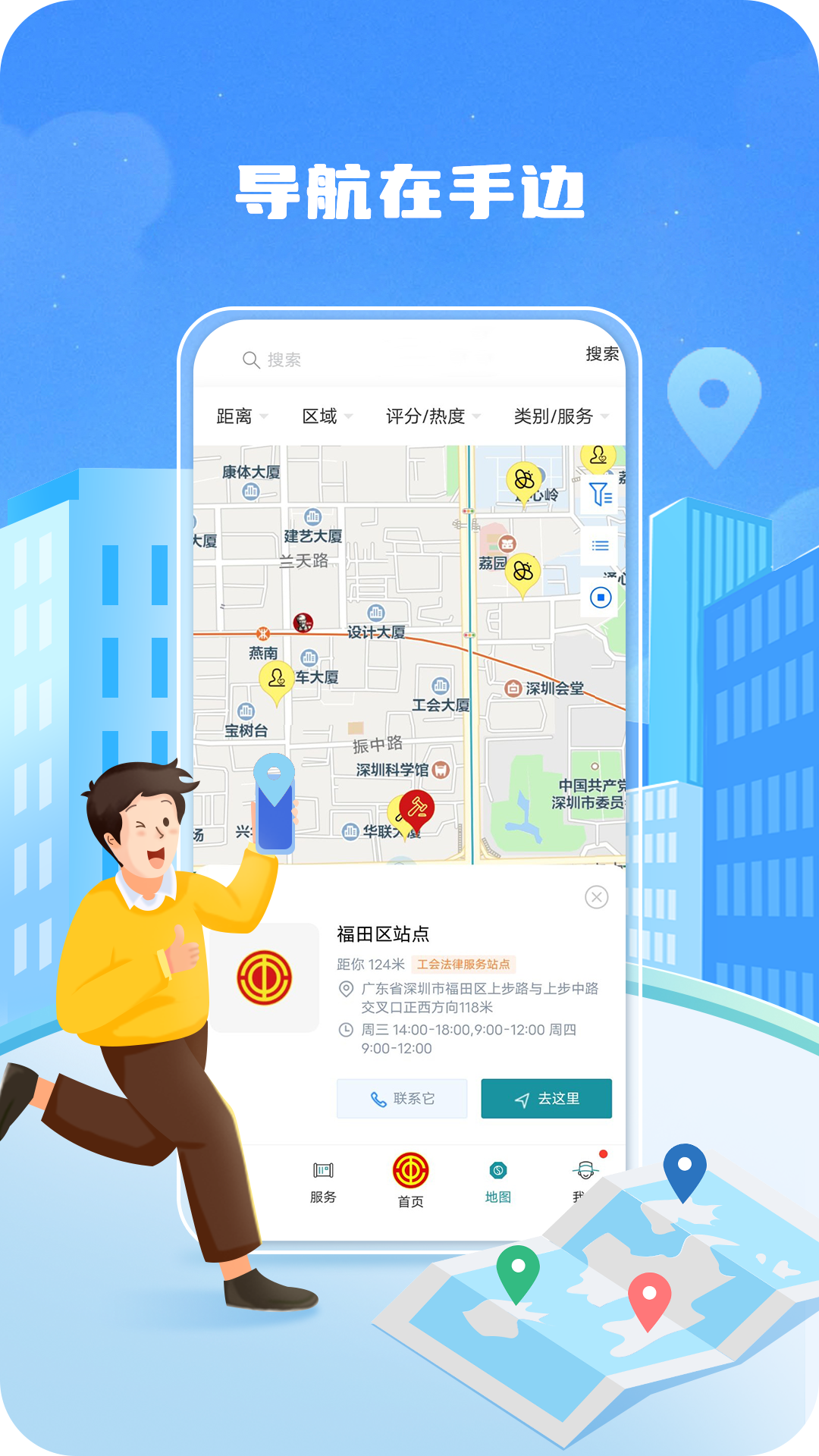 深i工截图