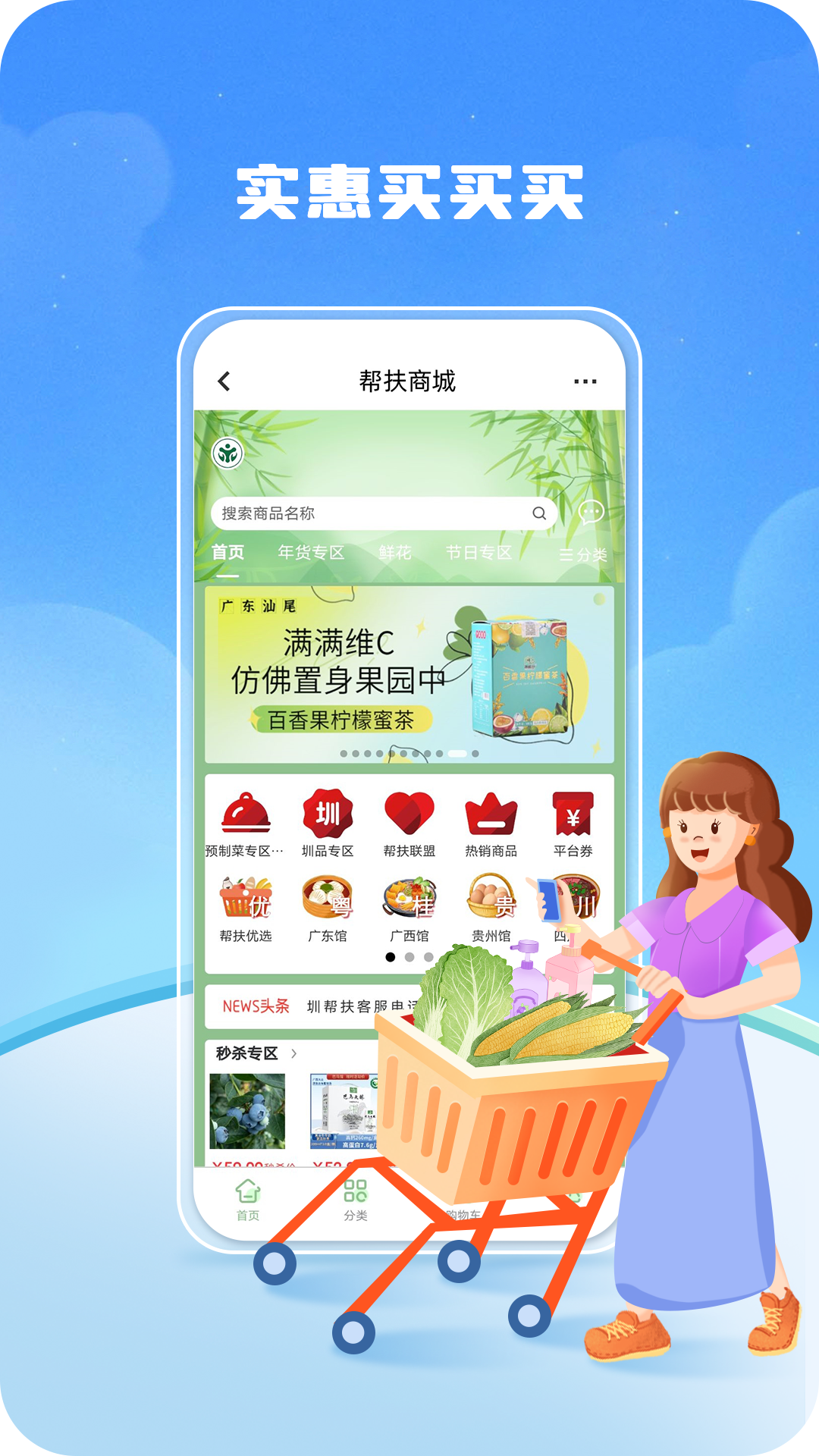 深i工截图