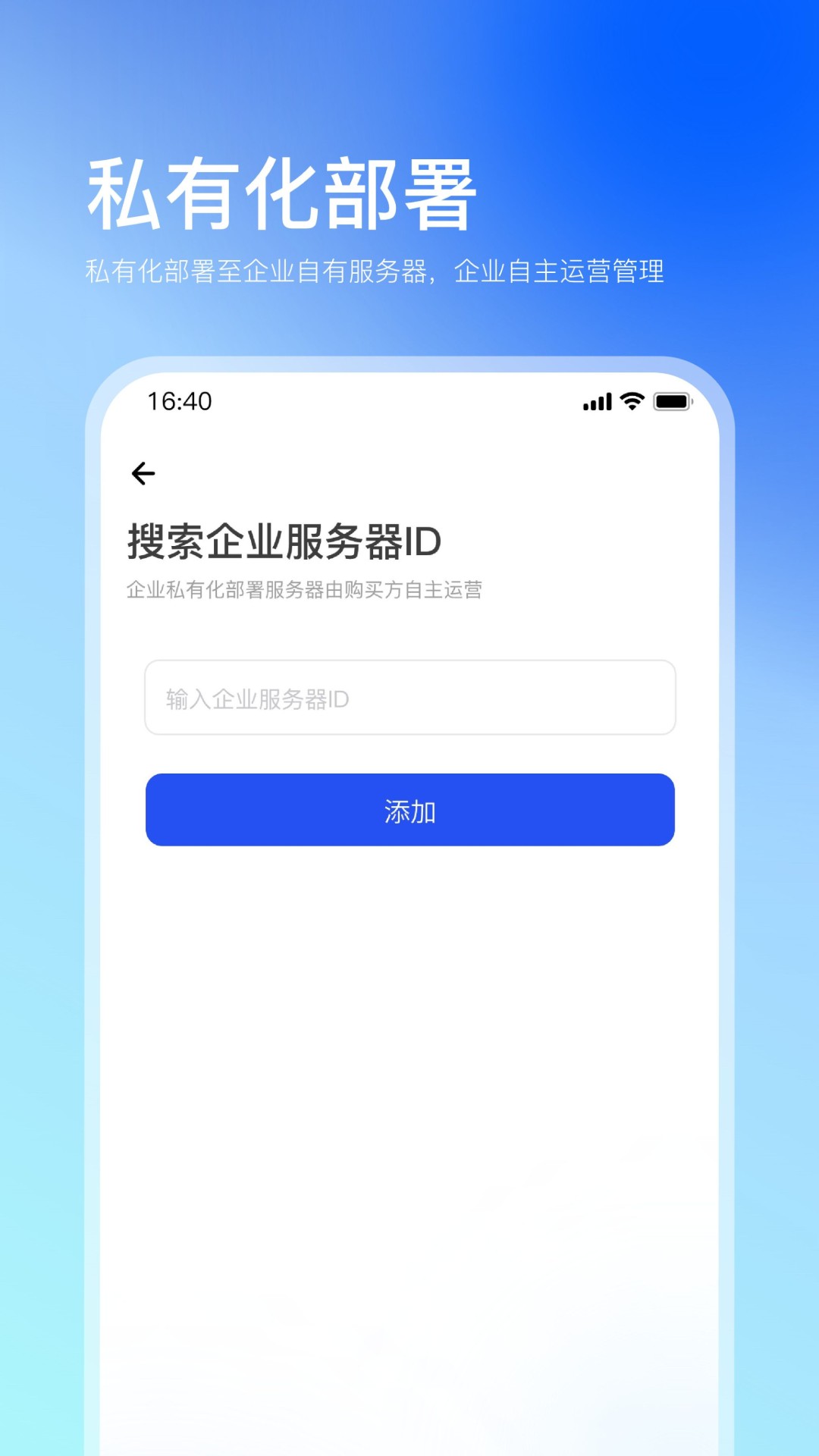 企快快截图