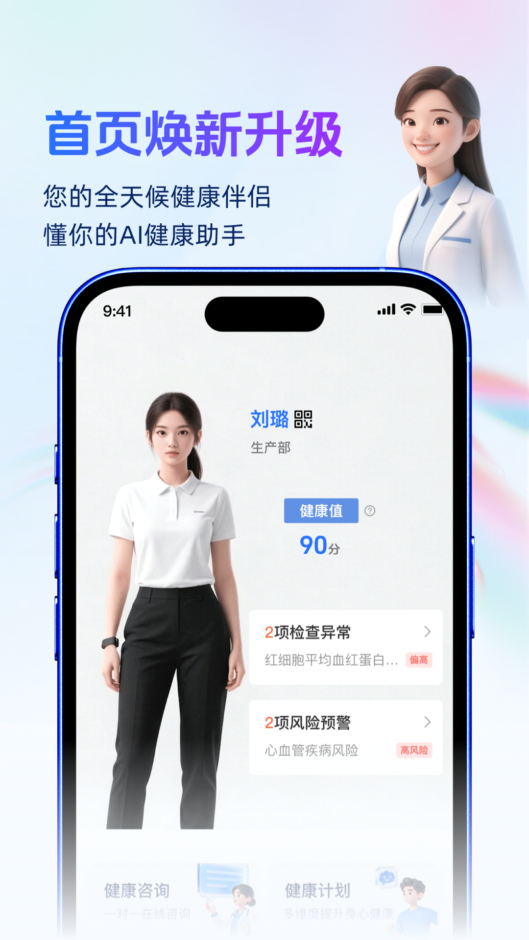 企康云截图
