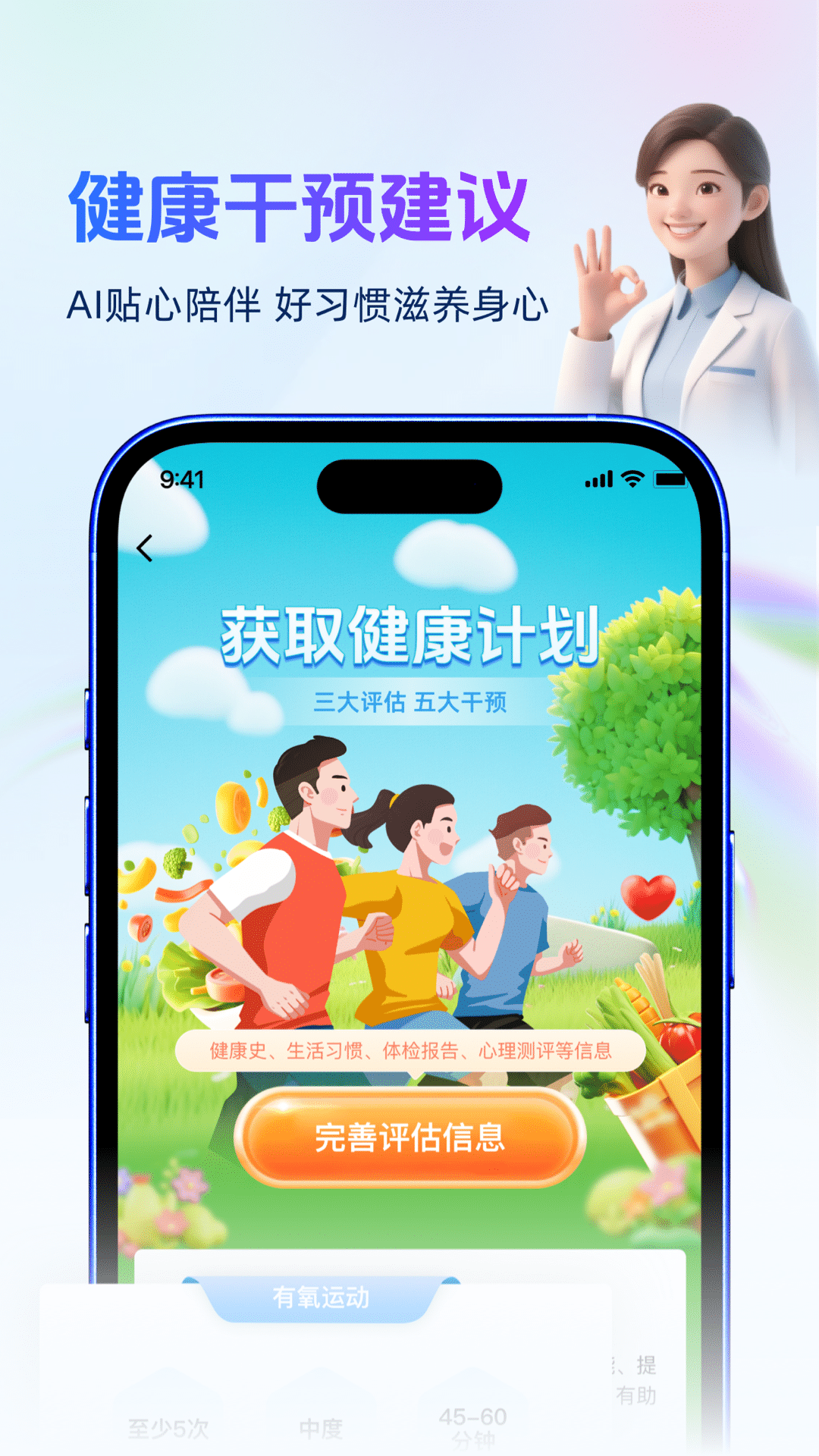 企康云截图