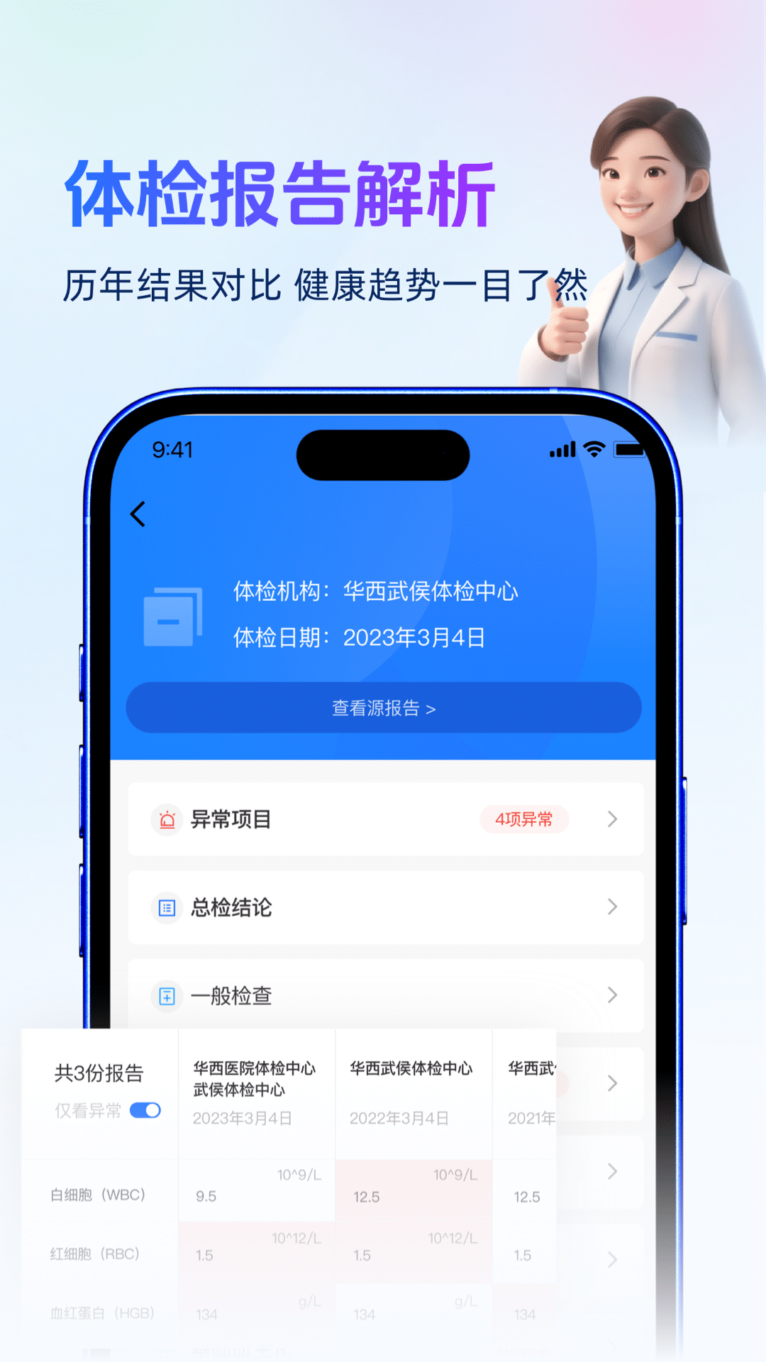企康云截图
