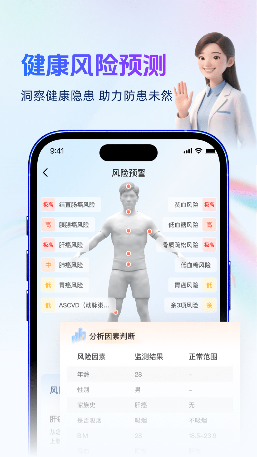 企康云截图