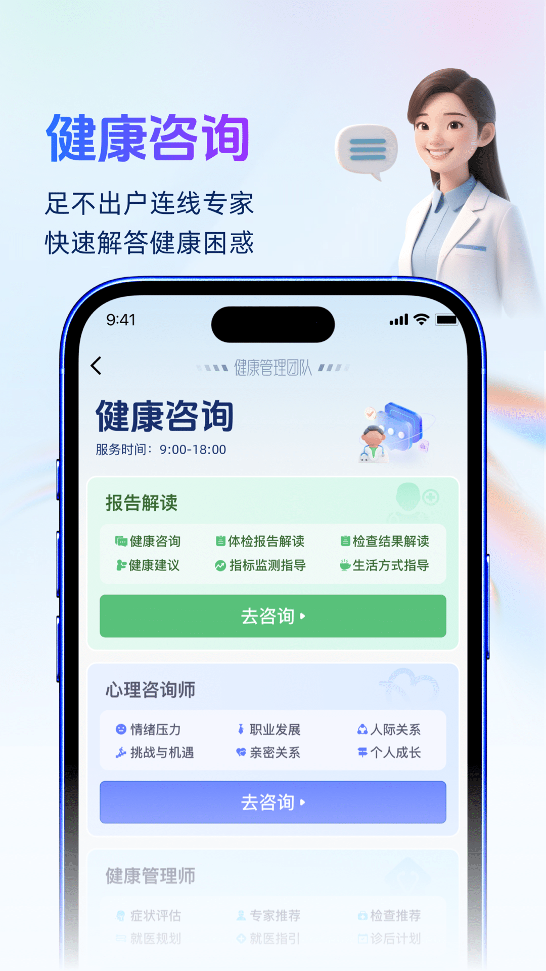 企康云截图