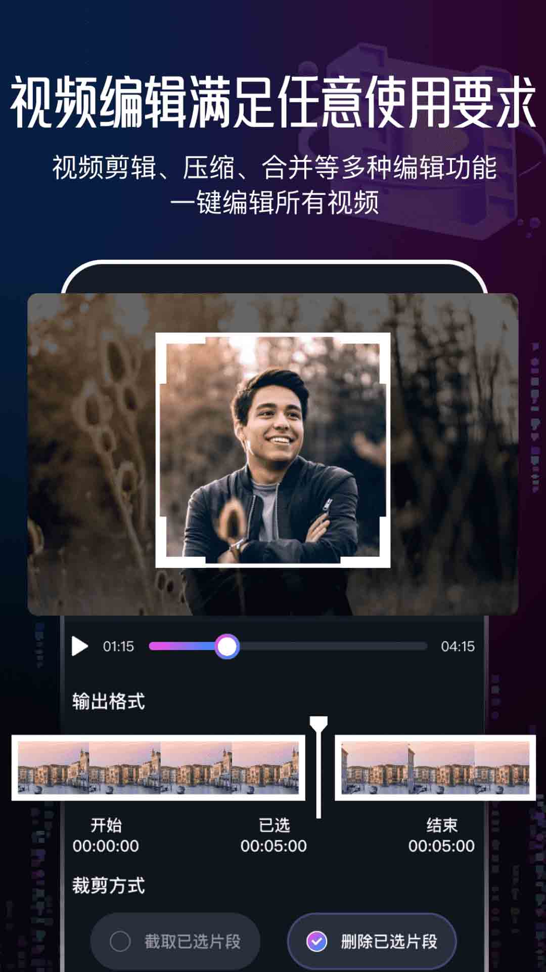 无人虚拟直播助手截图