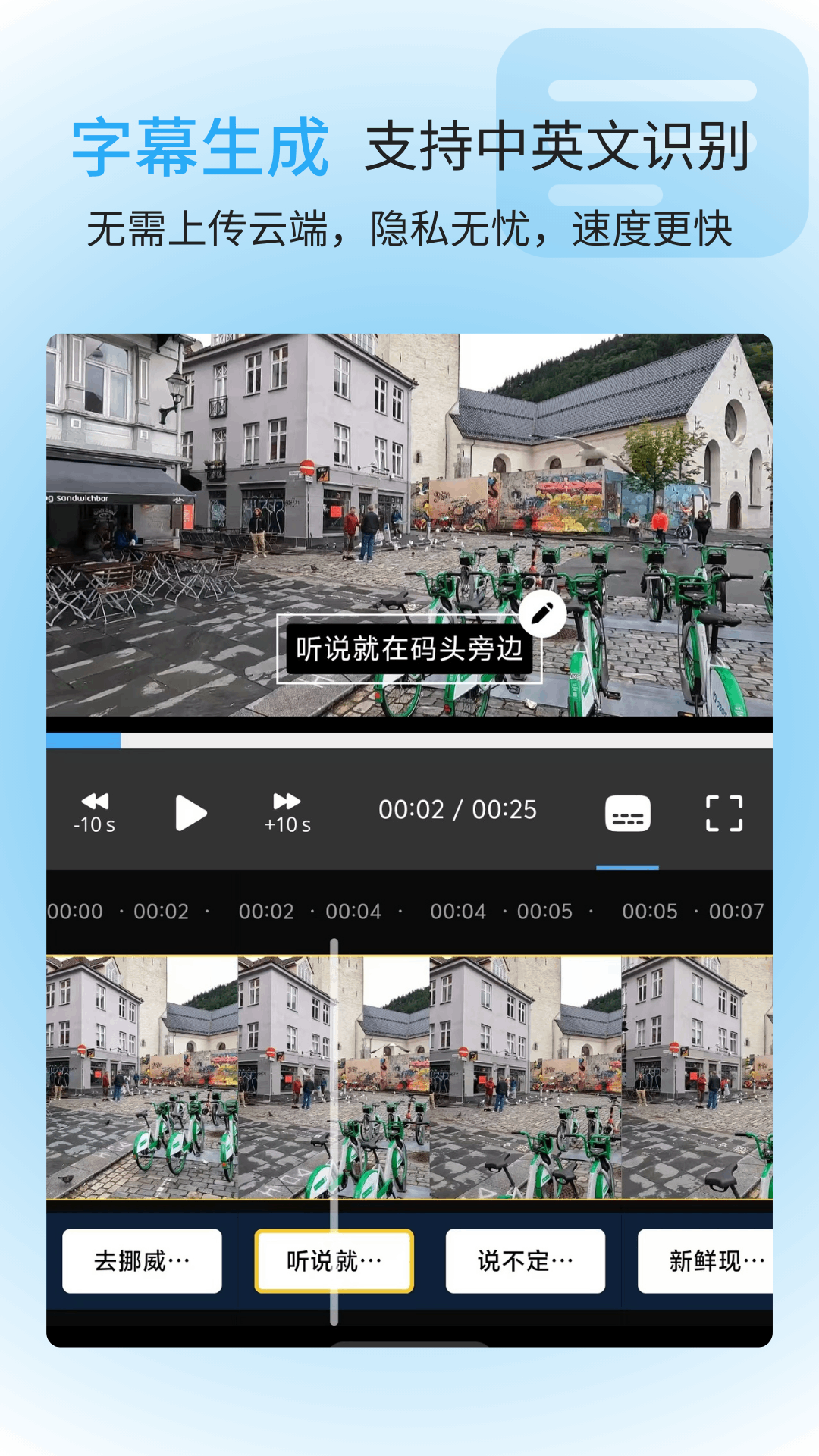 信手剪影截图